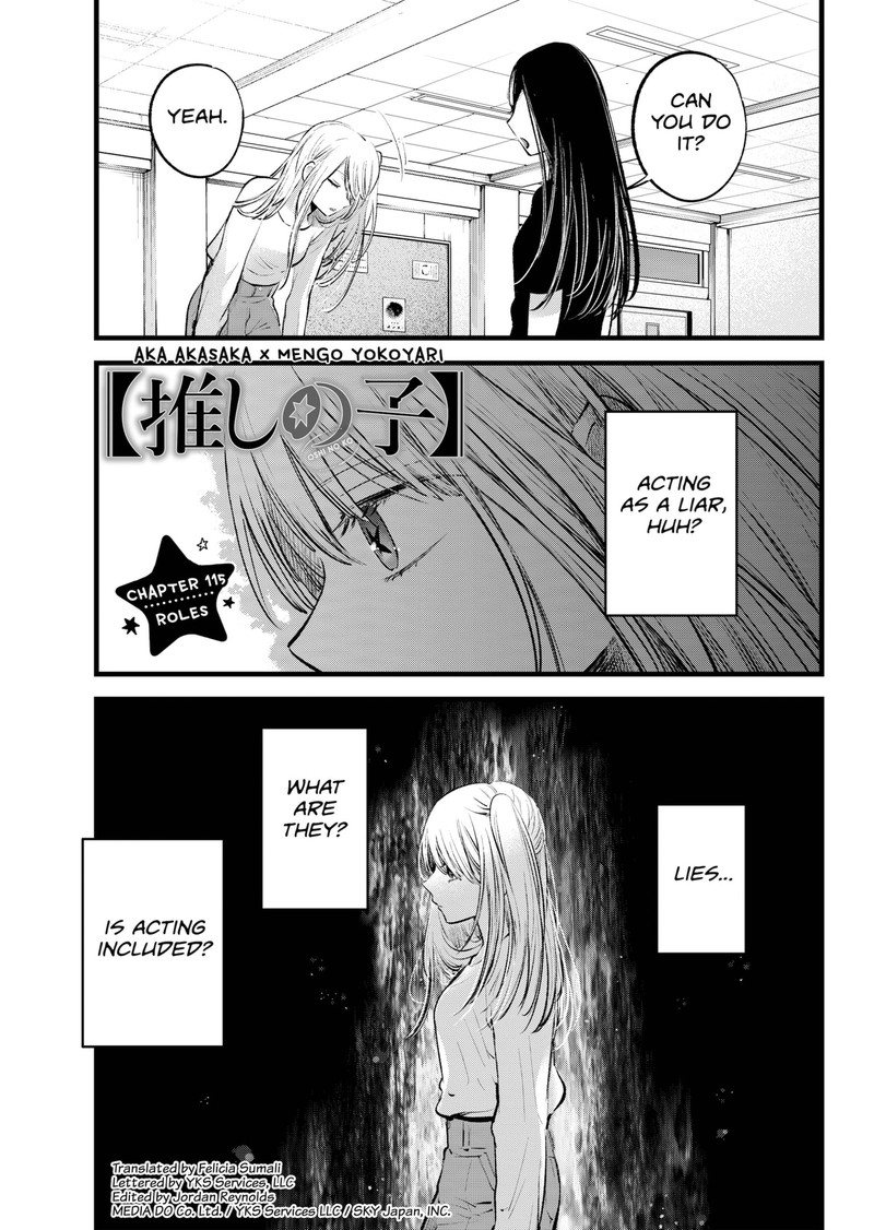 Read Oshi no Ko Manga Online