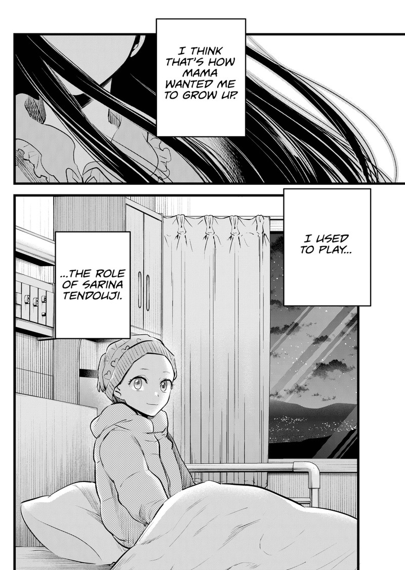 Read Oshi no Ko Manga Online