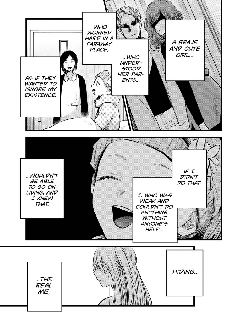 Read Oshi no Ko Manga Online