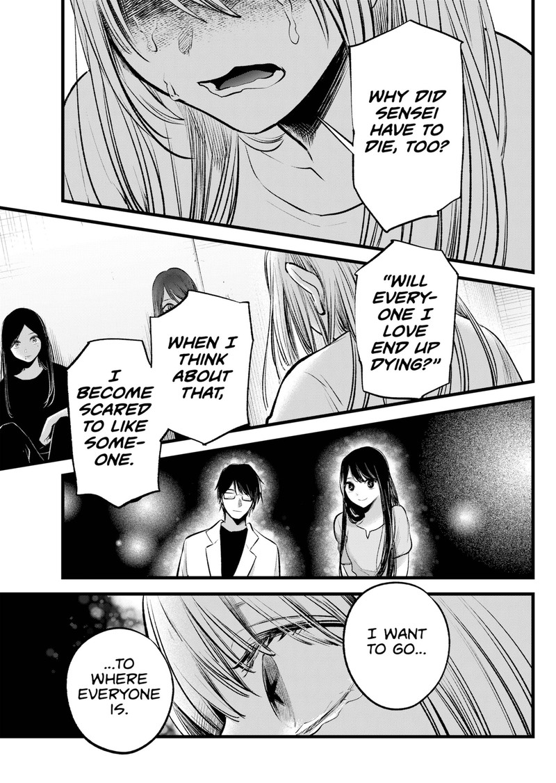 Read Oshi no Ko Manga Online