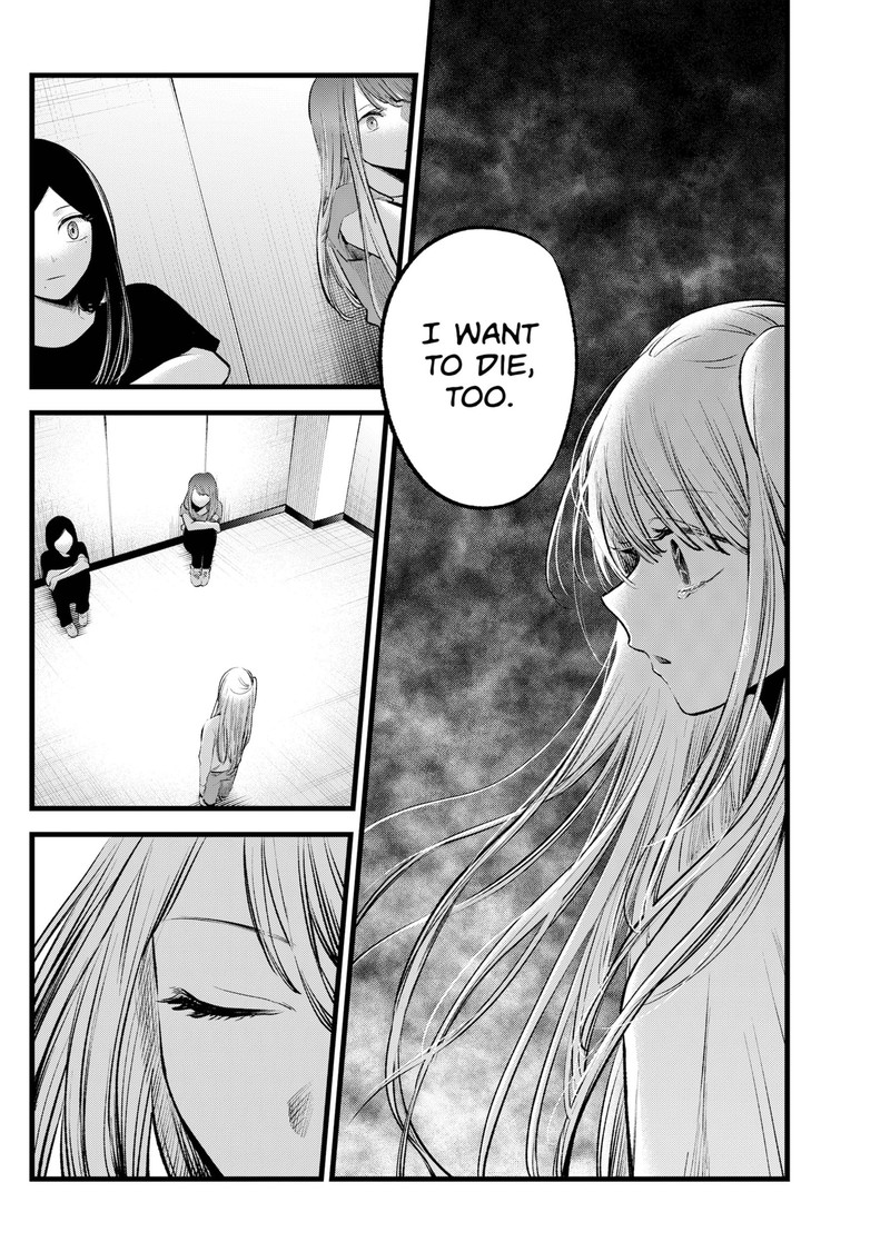Read Oshi no Ko Manga Online