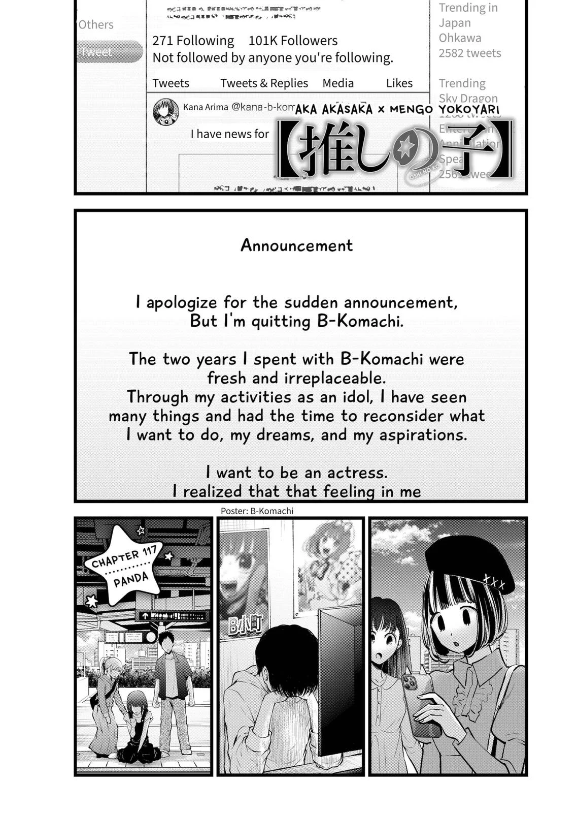 Read Oshi no Ko Manga Online