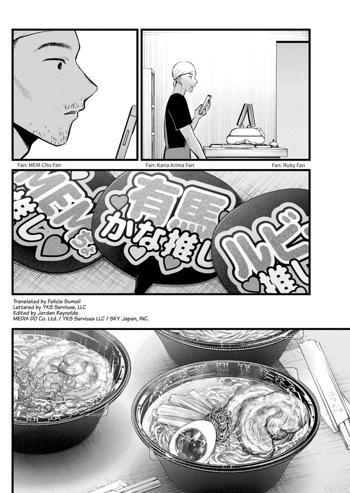 Read Oshi no Ko Manga Online