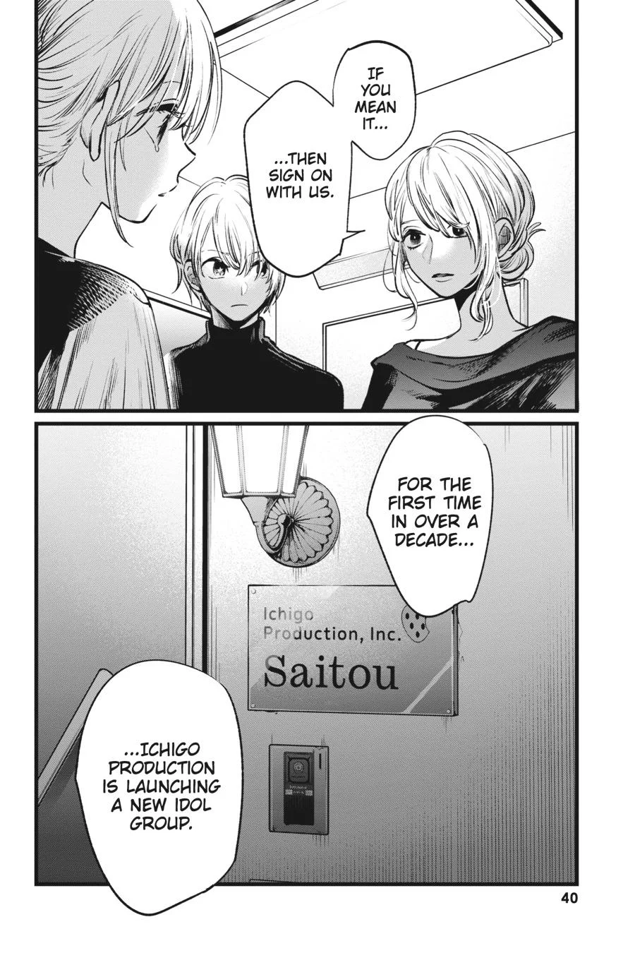 Read Oshi no Ko Manga Online