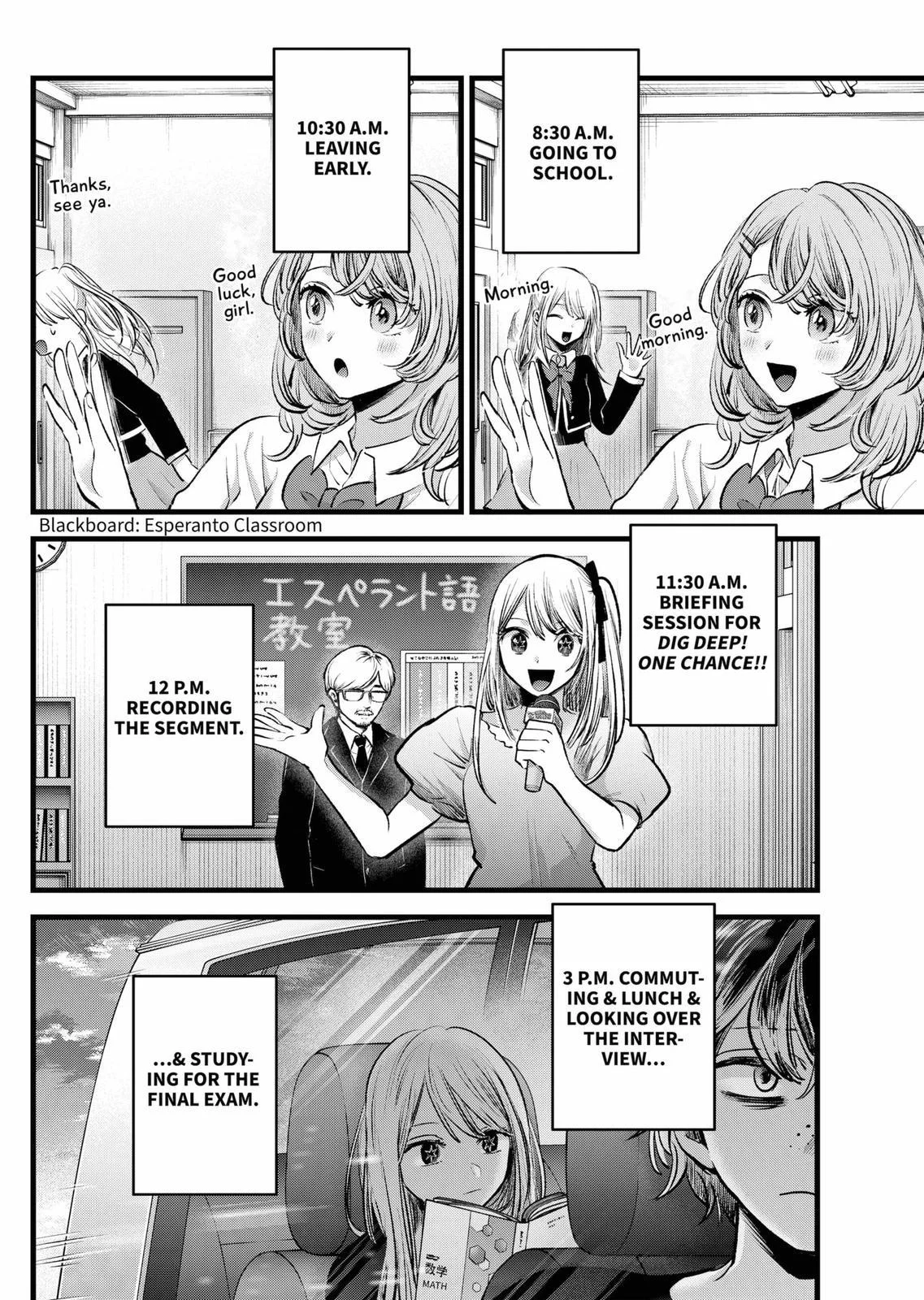 Read Oshi no Ko Manga Online