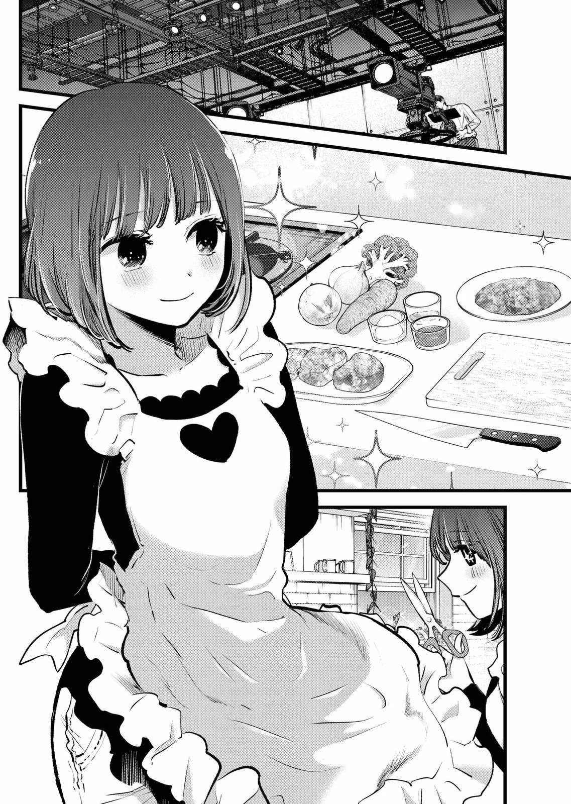 Read Oshi no Ko Manga Online