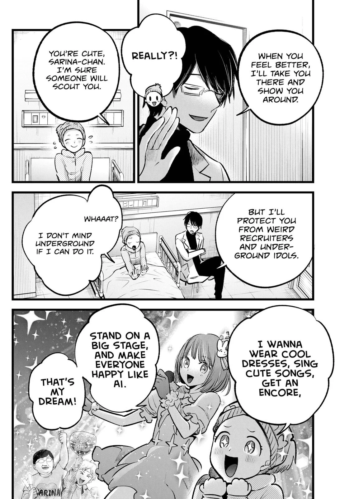 Read Oshi no Ko Manga Online
