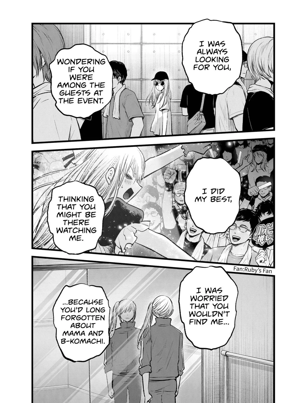 Read Oshi no Ko Manga Online