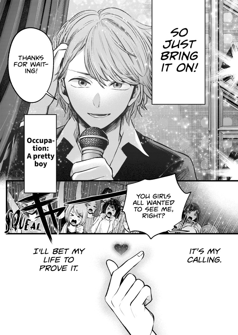 Read Oshi no Ko Manga Online
