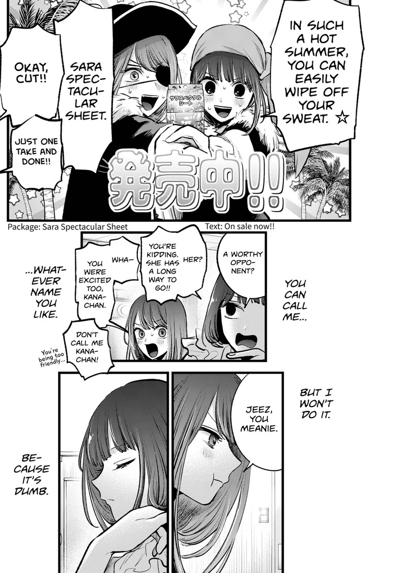 Read Oshi no Ko Manga Online