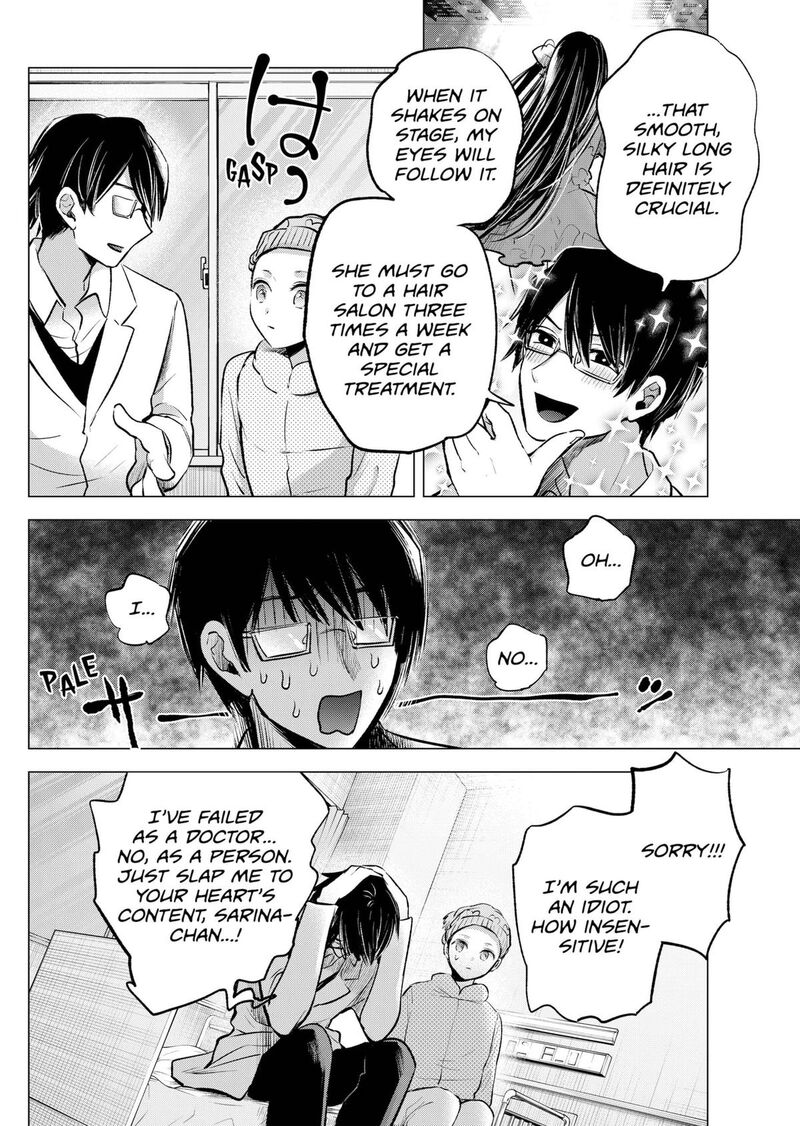 Read Oshi no Ko Manga Online