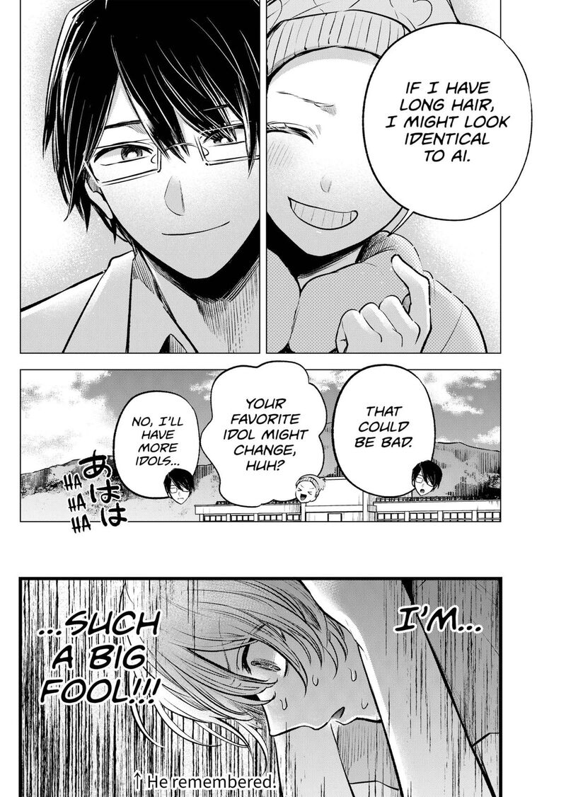 Read Oshi no Ko Manga Online
