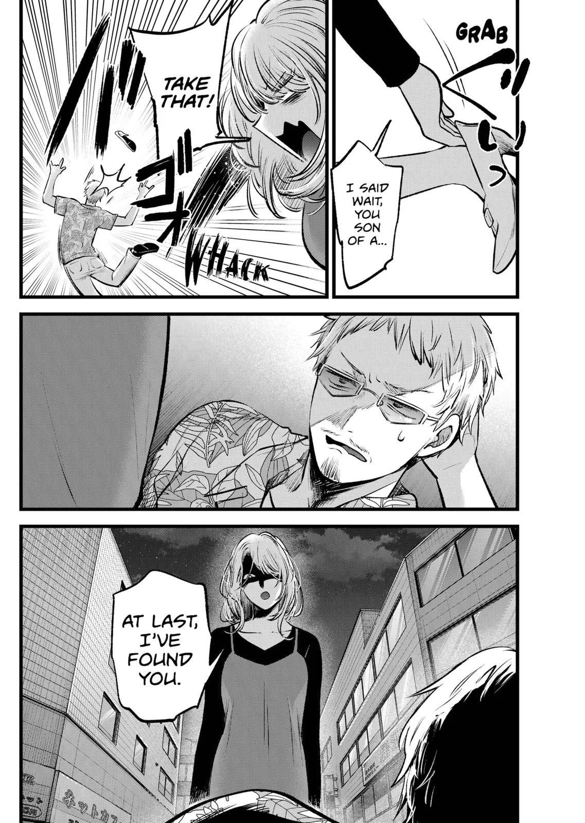 Read Oshi no Ko Manga Online