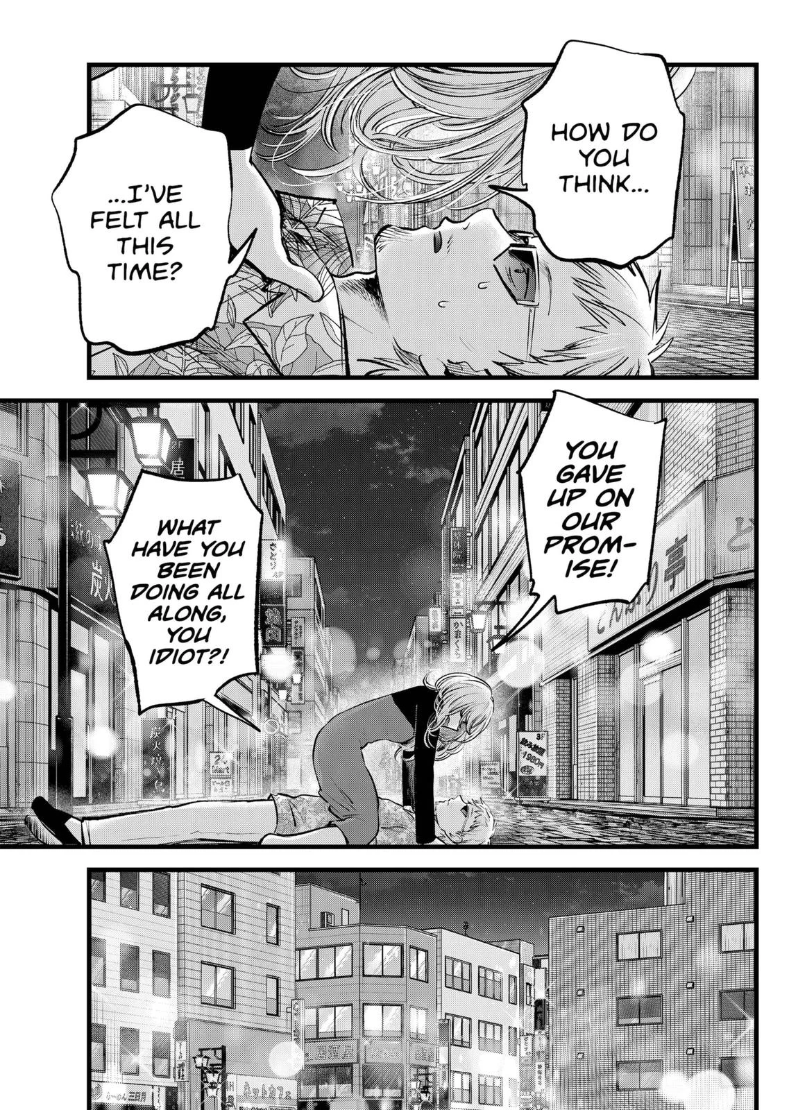 Read Oshi no Ko Manga Online