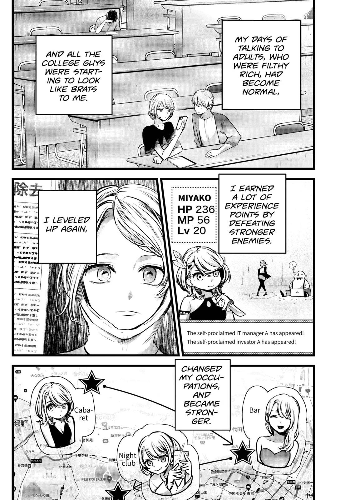 Read Oshi no Ko Manga Online