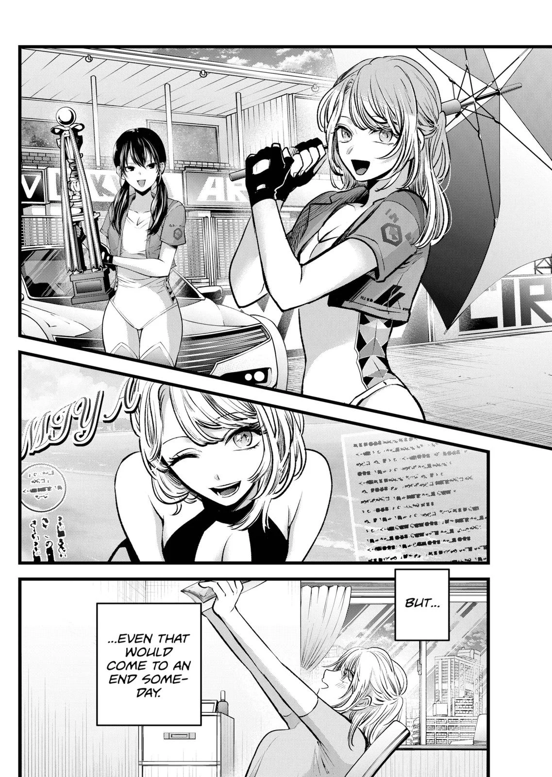 Read Oshi no Ko Manga Online