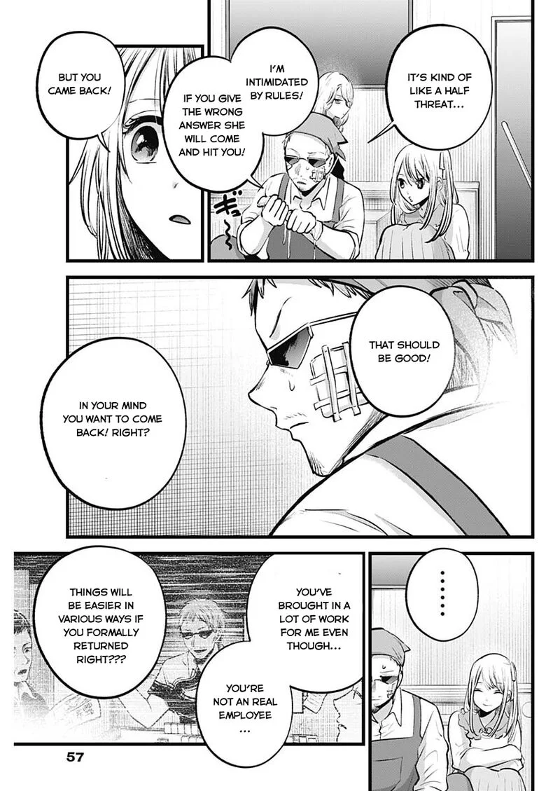 Read Oshi no Ko Manga Online