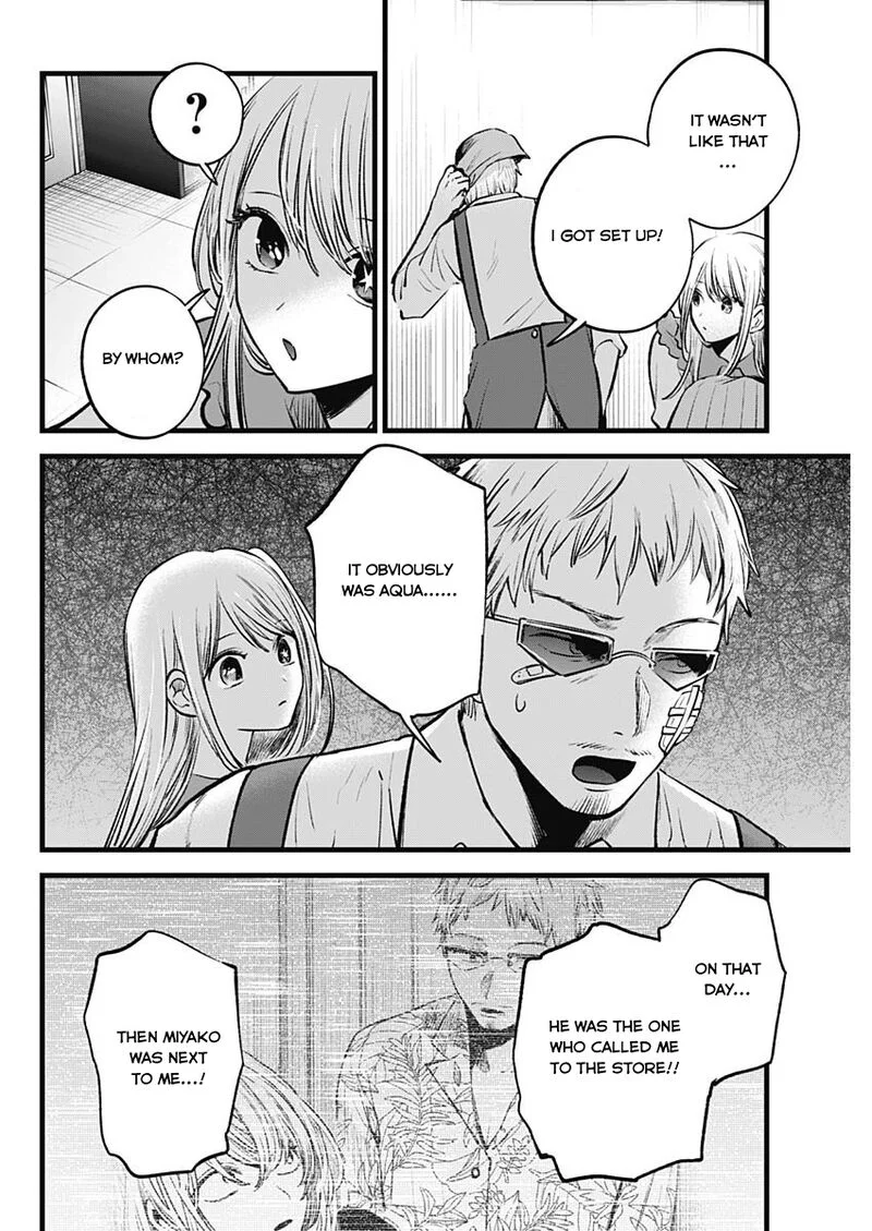 Read Oshi no Ko Manga Online