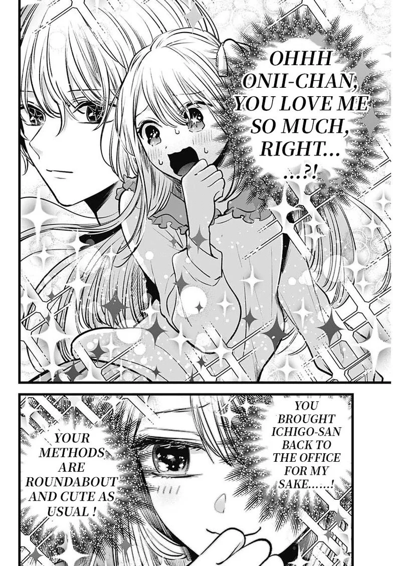 Read Oshi no Ko Manga Online