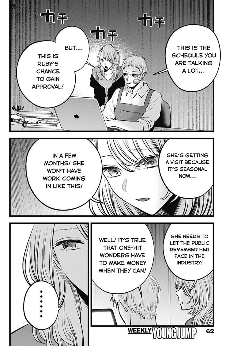 Read Oshi no Ko Manga Online