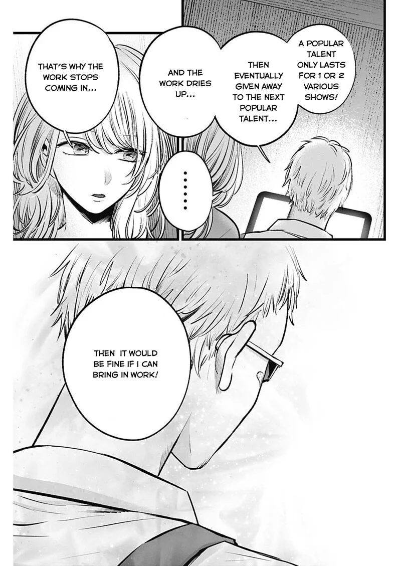 Read Oshi no Ko Manga Online