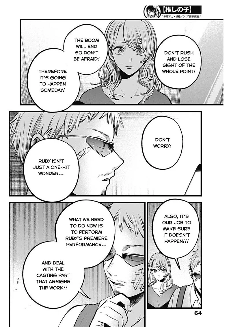 Read Oshi no Ko Manga Online