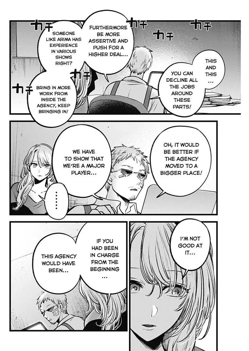 Read Oshi no Ko Manga Online