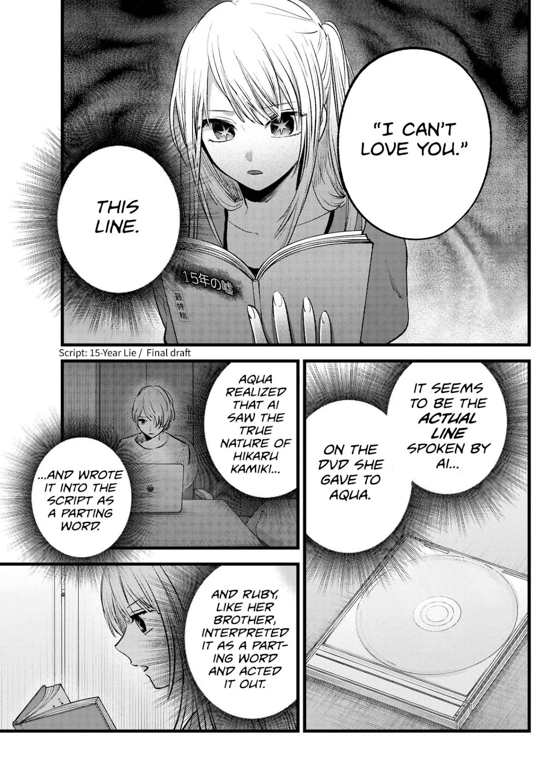 Read Oshi no Ko Manga Online