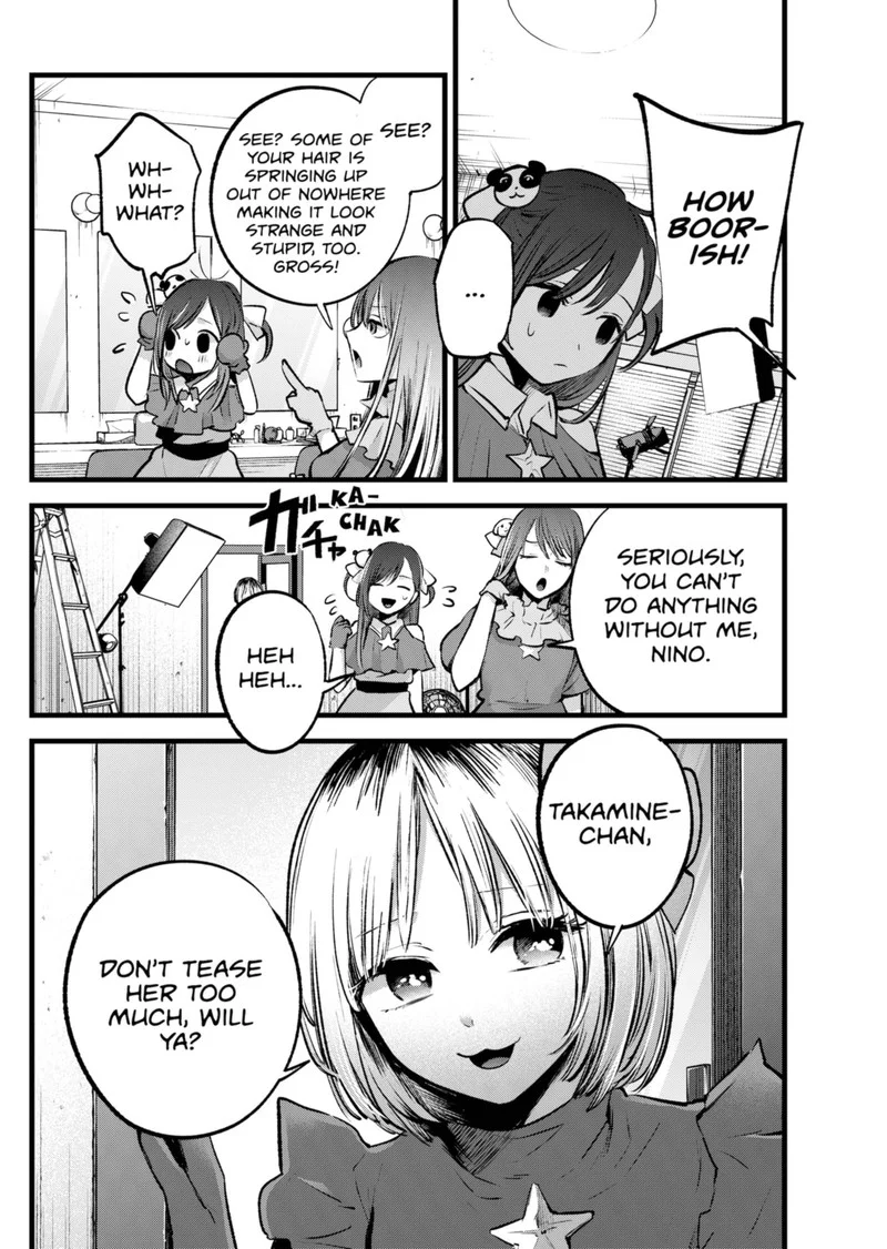 Read Oshi no Ko Manga Online