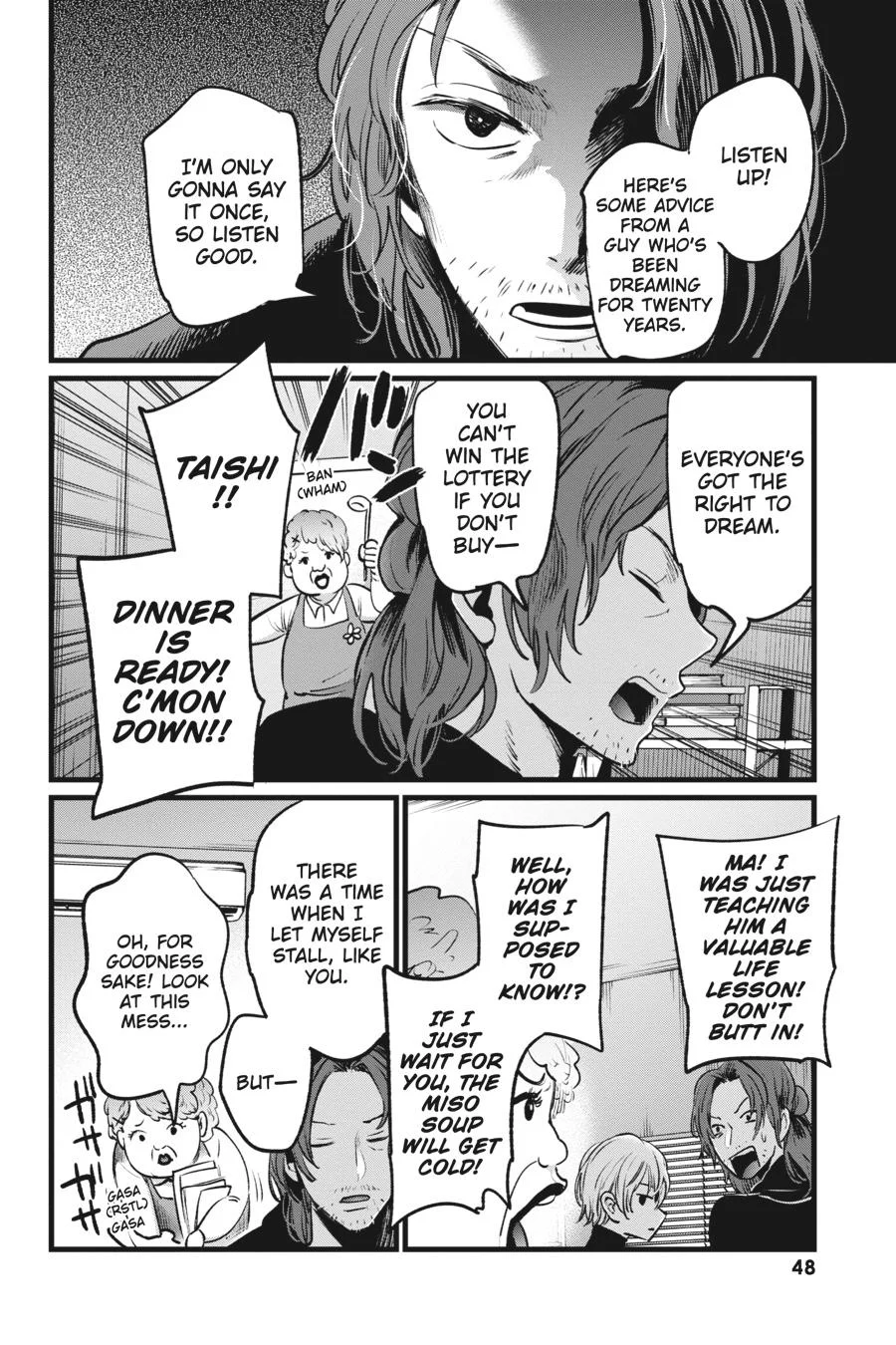 Read Oshi no Ko Manga Online