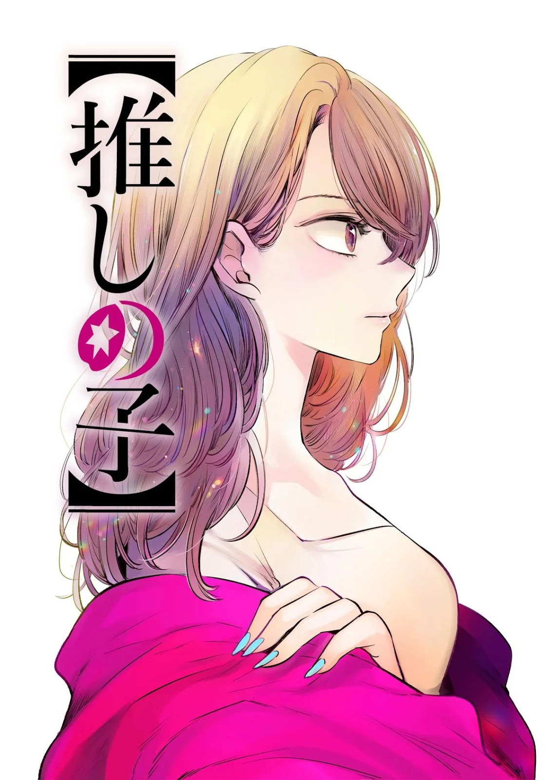 Read Oshi no Ko Manga Online