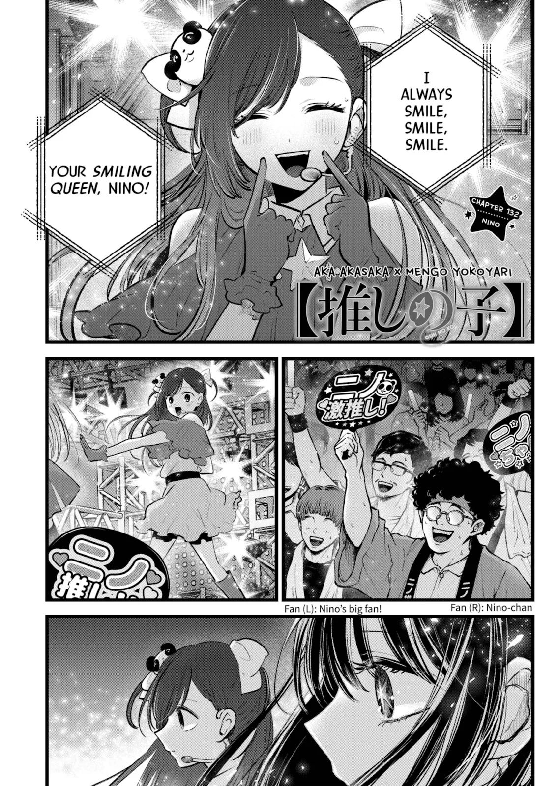 Read Oshi no Ko Manga Online