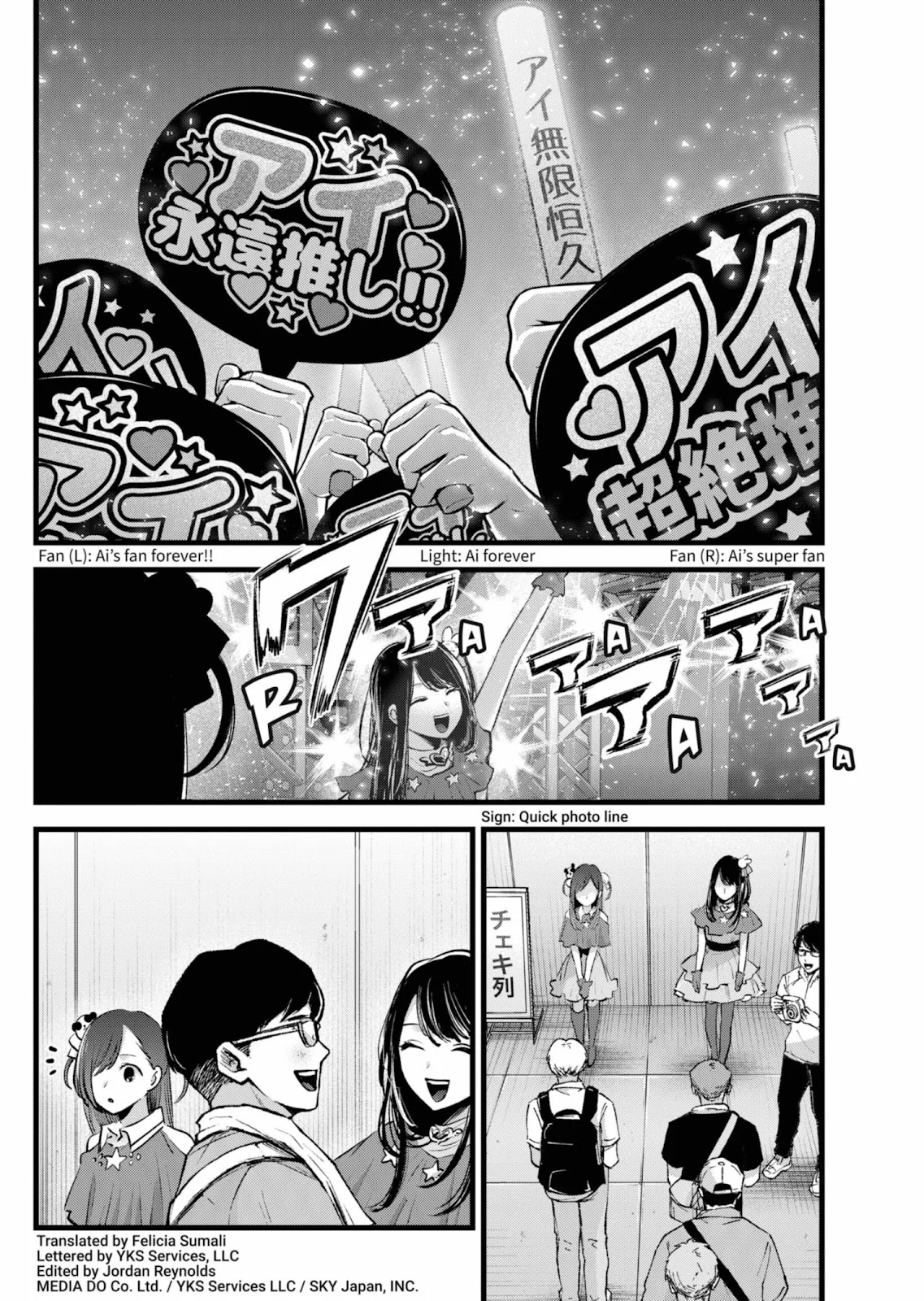 Read Oshi no Ko Manga Online