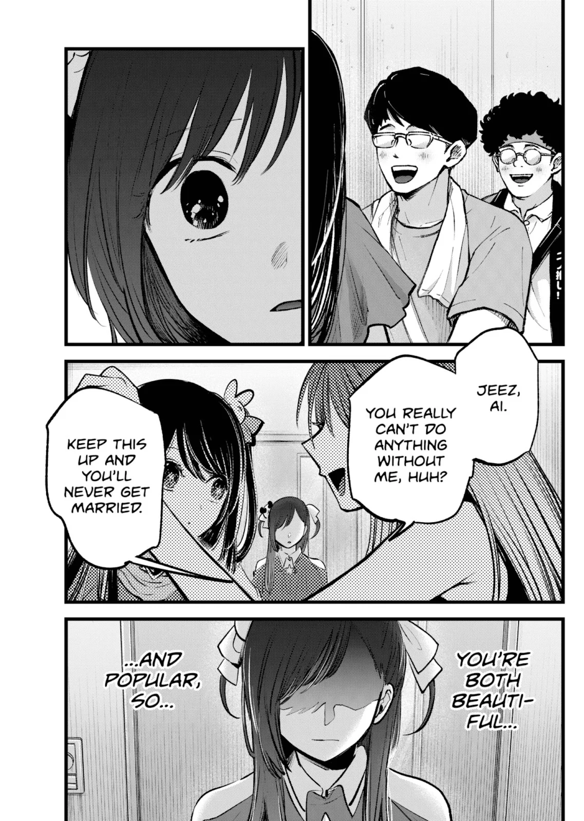 Read Oshi no Ko Manga Online
