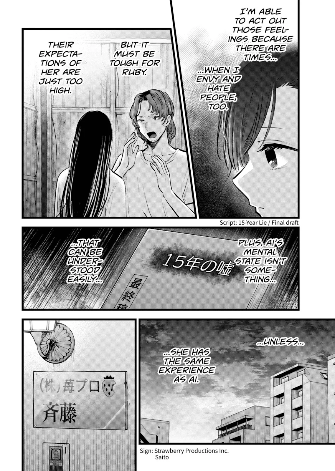 Read Oshi no Ko Manga Online