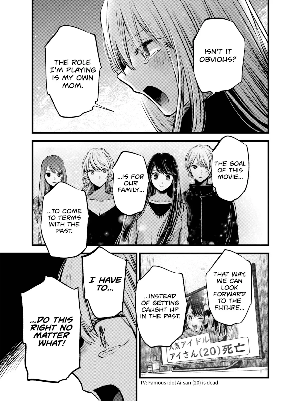 Read Oshi no Ko Manga Online