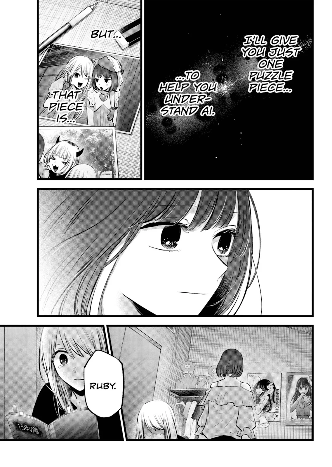 Read Oshi no Ko Manga Online