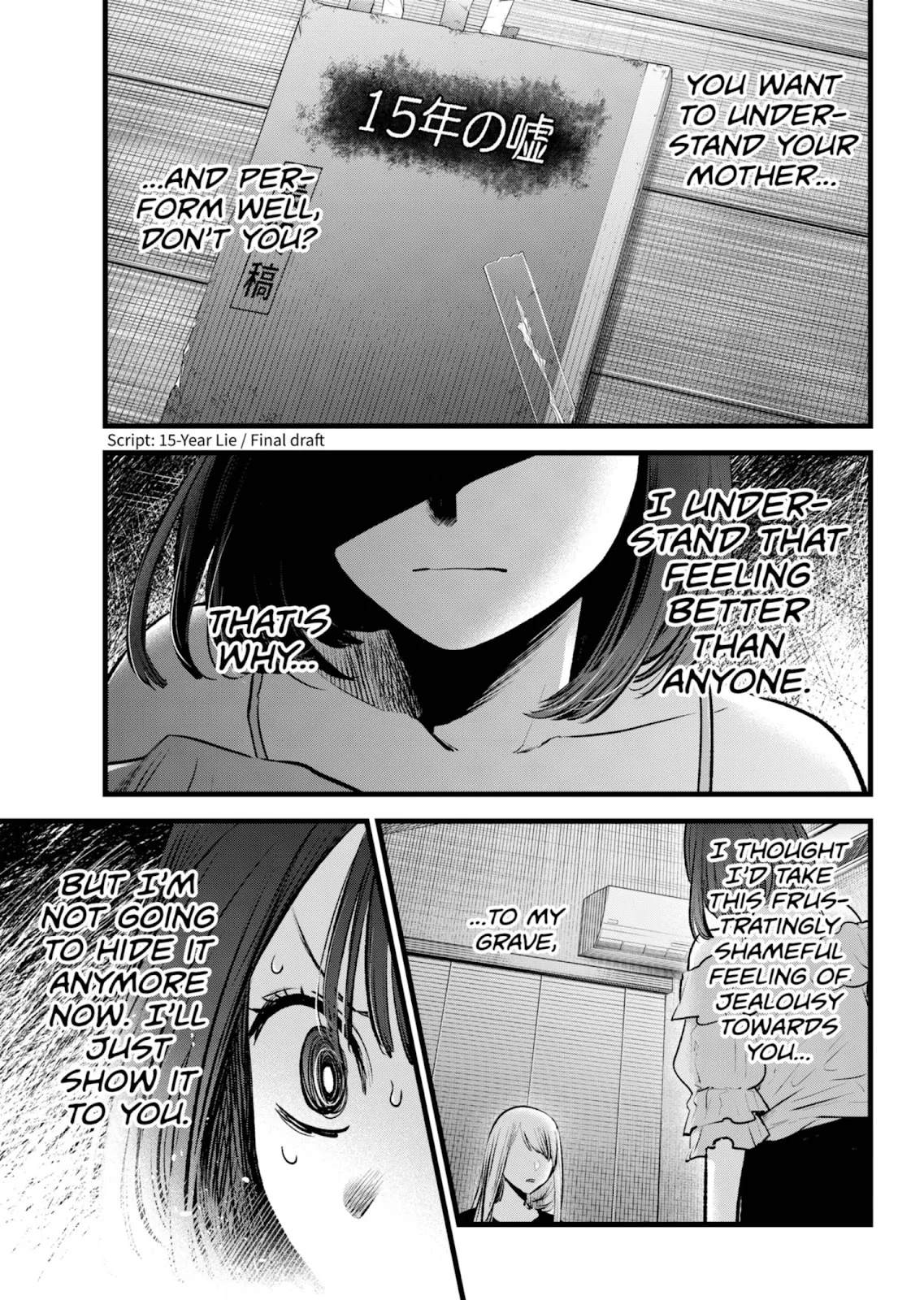Read Oshi no Ko Manga Online