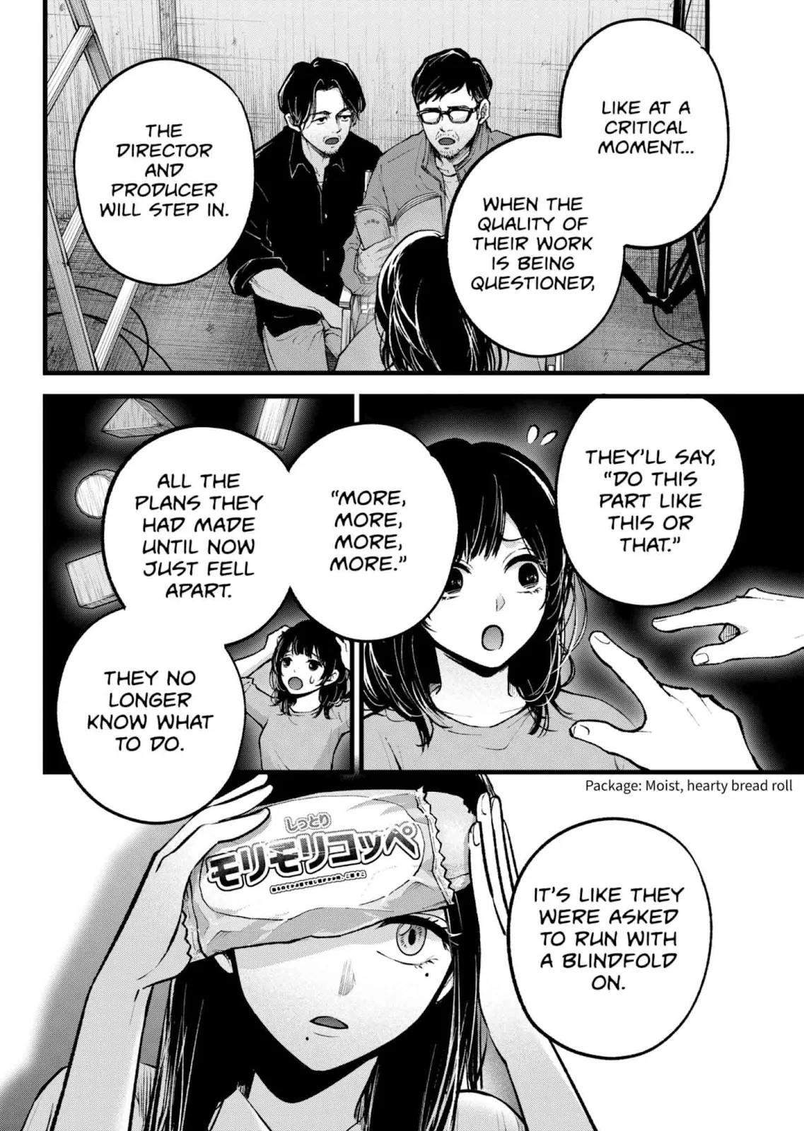 Read Oshi no Ko Manga Online