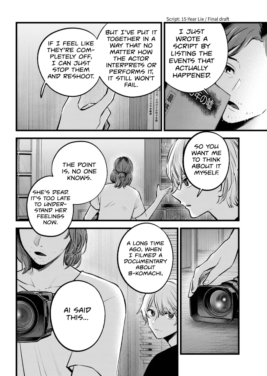 Read Oshi no Ko Manga Online