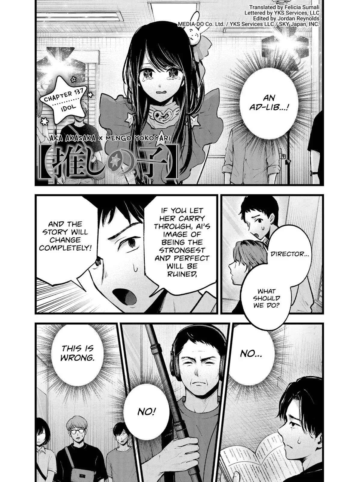 Read Oshi no Ko Manga Online