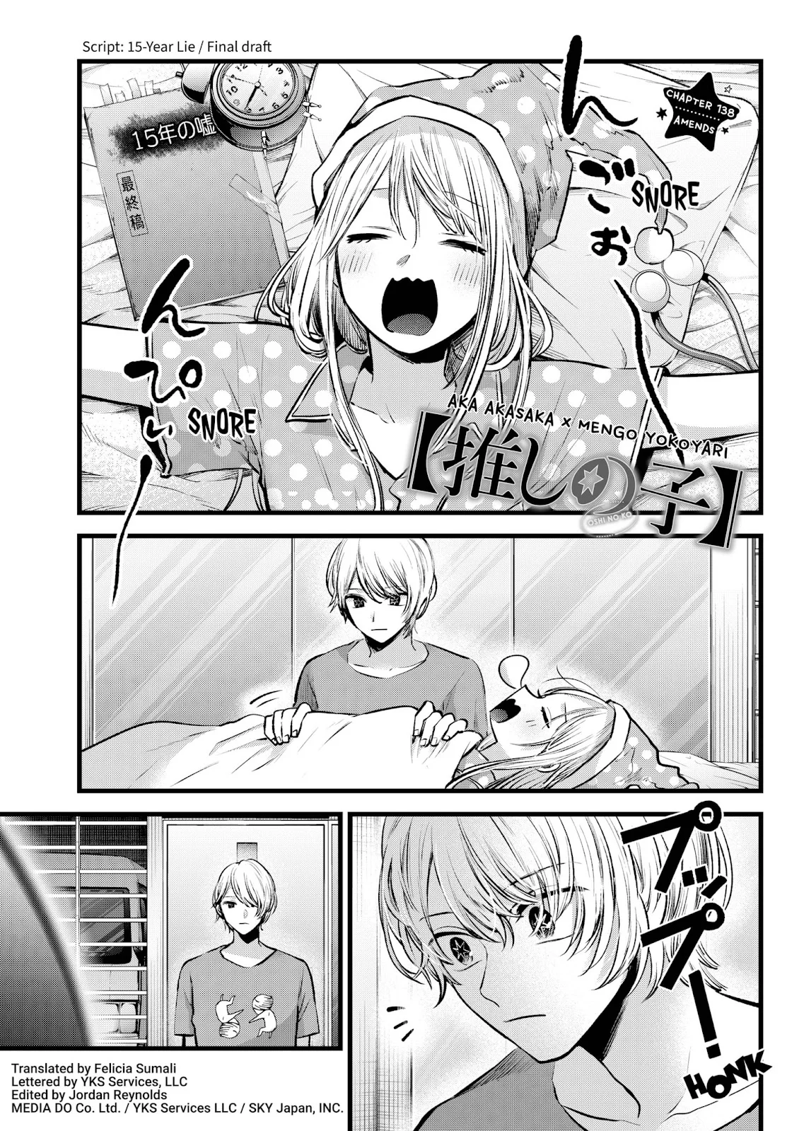 Read Oshi no Ko Manga Online
