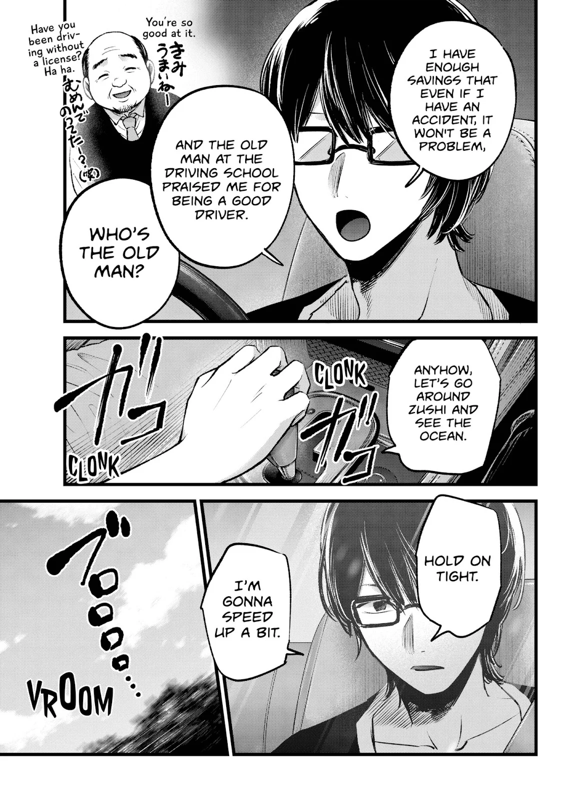 Read Oshi no Ko Manga Online