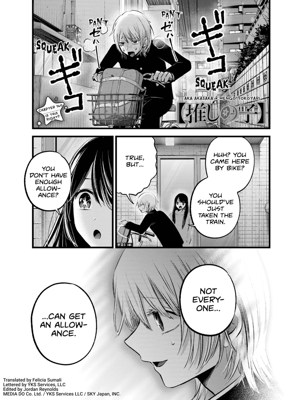 Read Oshi no Ko Manga Online