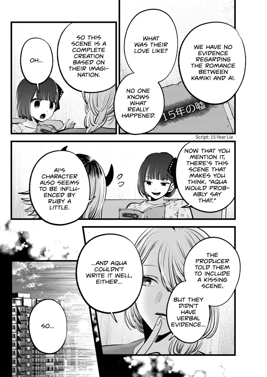 Read Oshi no Ko Manga Online
