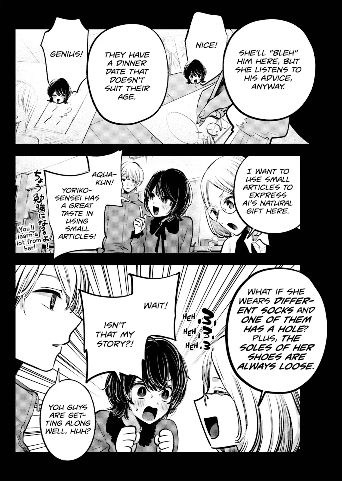 Read Oshi no Ko Manga Online