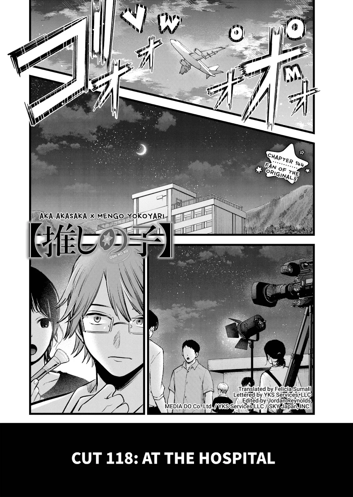 Read Oshi no Ko Manga Online
