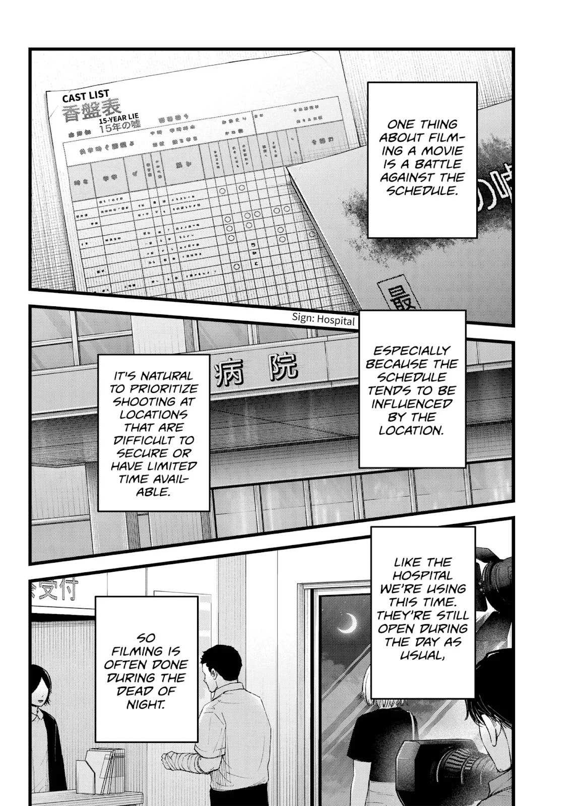 Read Oshi no Ko Manga Online