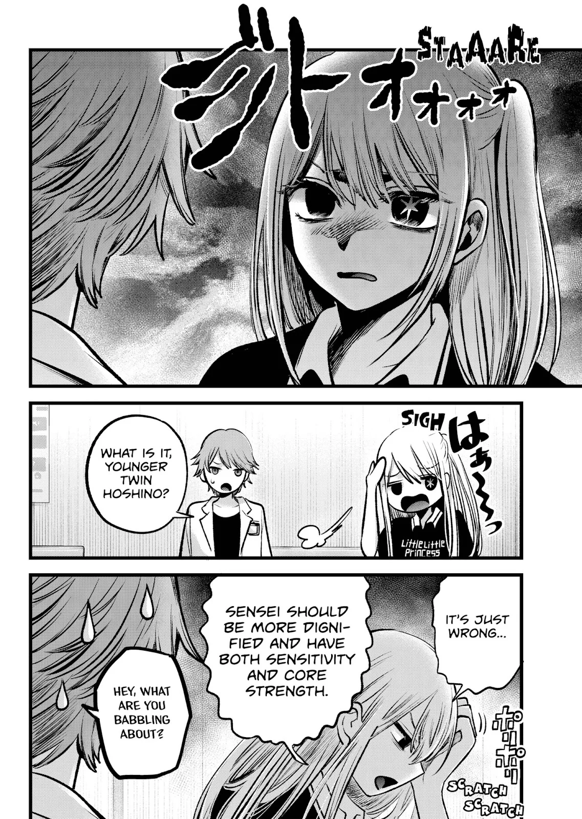Read Oshi no Ko Manga Online