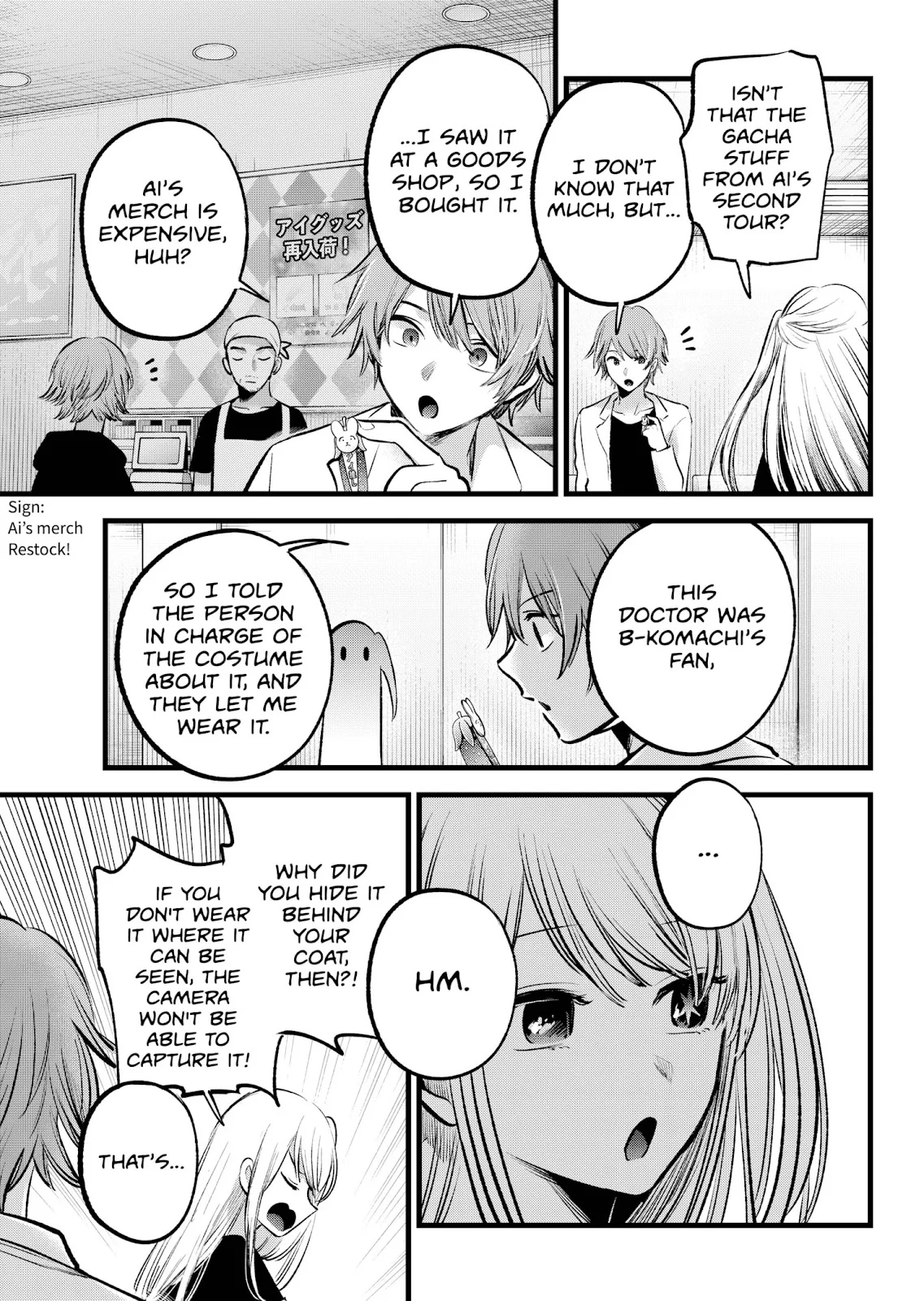 Read Oshi no Ko Manga Online